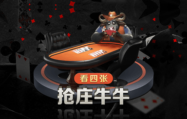 米乐：易水寒怎么开3d模式游戏