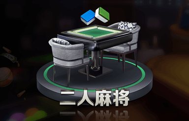 必威：是否能够运行某个游戏程序