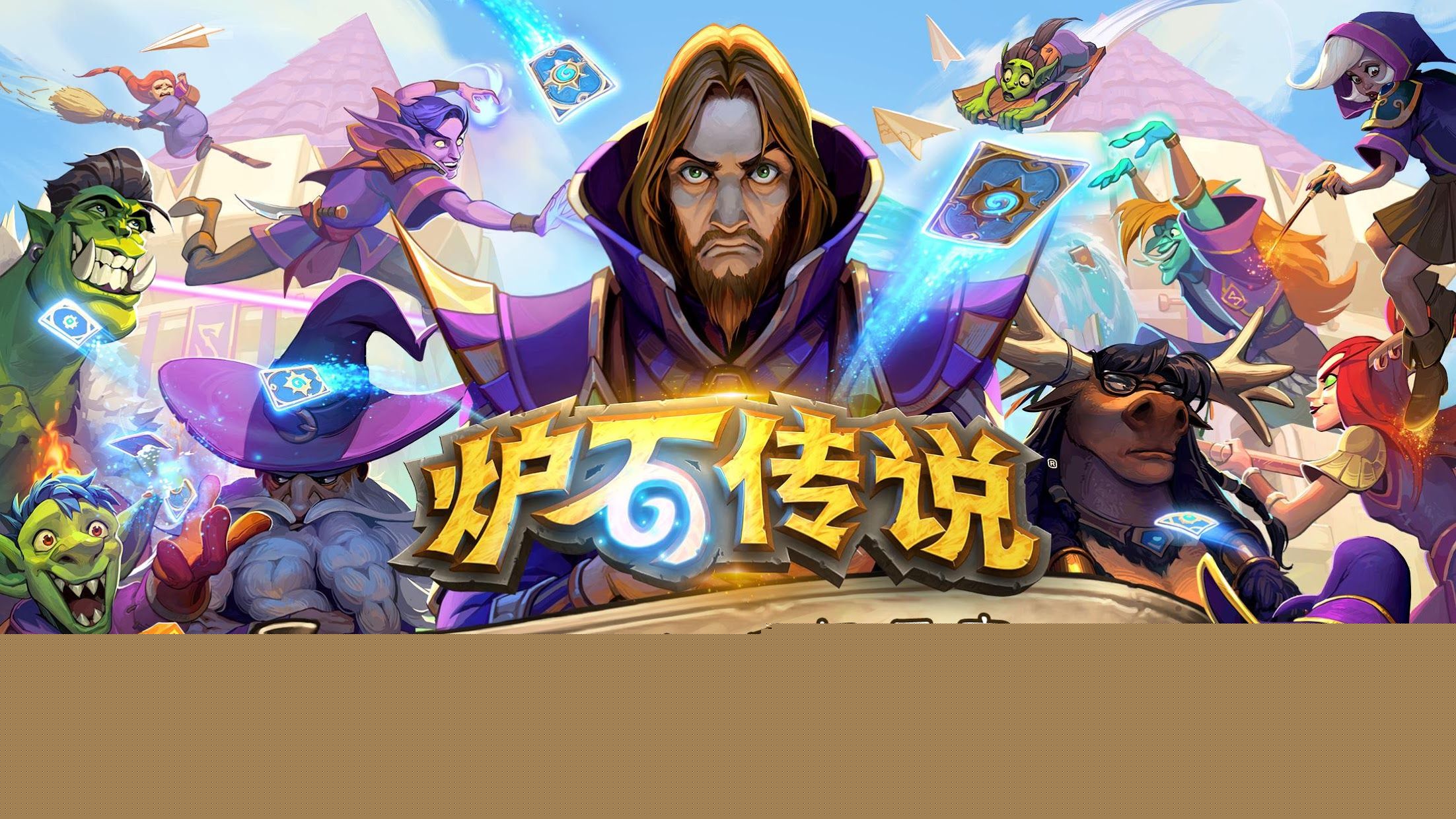betway必威：游戏原画师画啥画好